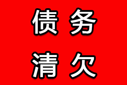 顺利解决刘先生50万信用卡债务纠纷